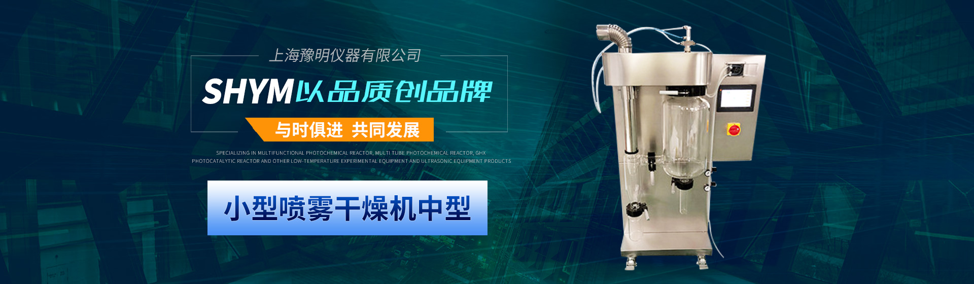小型千赢体育集团· （中国）官方网站干燥机